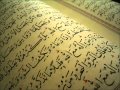 سورة التوبة / عبد الله المطرود