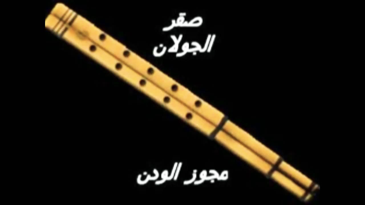 فرج قداح يا زمان