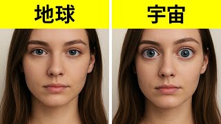 体について学べば学ぶほど、それがどれほど不思議であるかを感じます