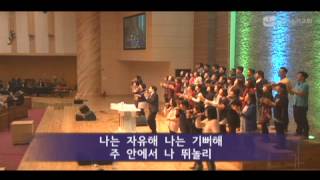 20140209 주일 3부 예배 [경배와 찬양]