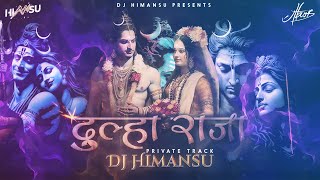 Dulha Raja Banke Jaathe Bhole Baba (Private) Dj Himansu | Alka Chandrakar | Dulha Raja Banke Djsong