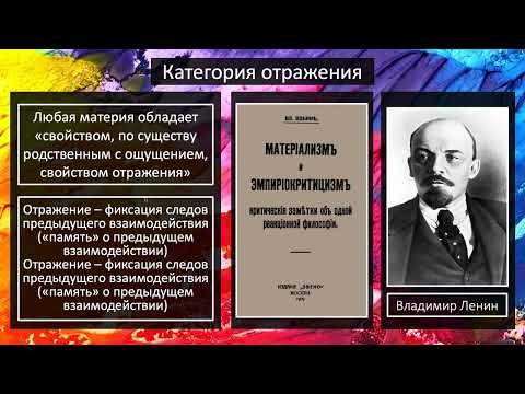 Советская психология, теория деятельности (ПС3А22/10) 19 ноября 2022