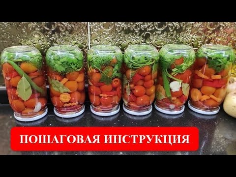 Чери консервация на зиму