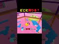 あなたはどうする?
