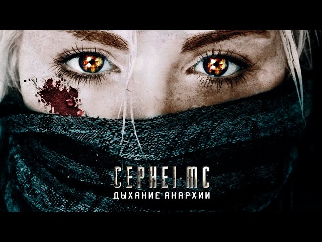 CEPHEI MC СКАЧАТЬ БЕСПЛАТНО CEPHEI MC СКАЧАТЬ БЕСПЛАТНО