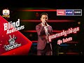 ផ្លូវណាទៅផ្ទះម៉ែក្មែក - អ៊ីង វ៉ាន់ថង    | Blind Auditions Week 4 | The Voice Cambodia Season 3