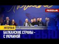 Дипломатическая победа Киева. Сербия подписала декларацию с осуждением &quot;выборов&quot; на ВОТ Украины