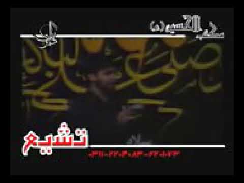 مداحی زیبایی حمید علیمی شبیه پیمبر خداحافظ خداحافظ