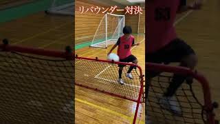 リバウンダー対決！すごい記録が出たぞ、、、！#サッカー #リバウンダー