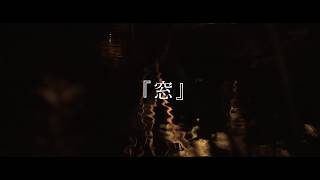 窓 / kanamiya feat. 重音テトSV