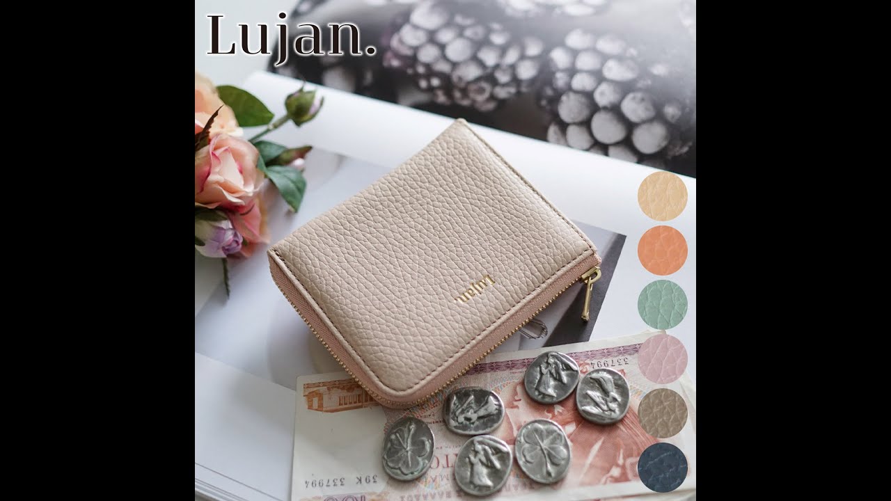 Lujan ルワン 小銭入れ付き財布（L字ファスナー式） 92522 | こだわり