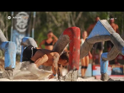 Survivor All Star | Trailer | 23/03/2023