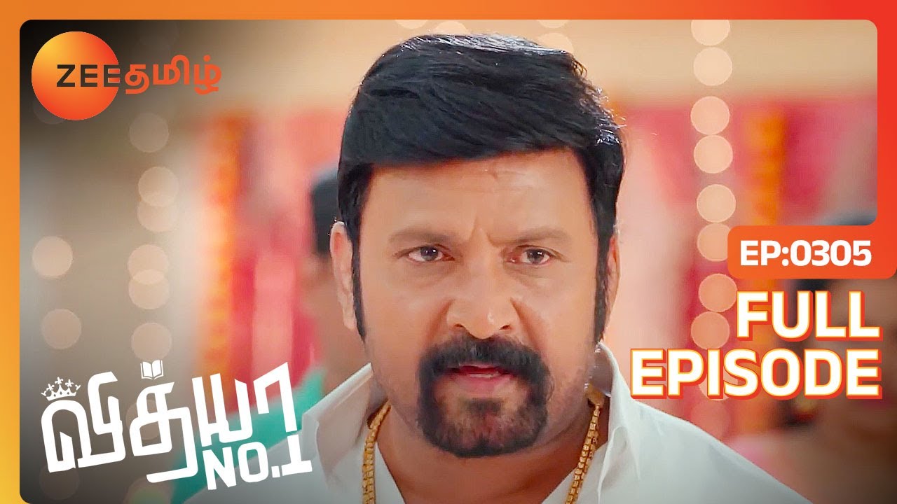 தாலியோட முக்கியத்துவம் உங்களுக்கு தெரியாதா | Vidhya No 1 | Full Ep 305 | Zee Tamil | 09 Jan 23