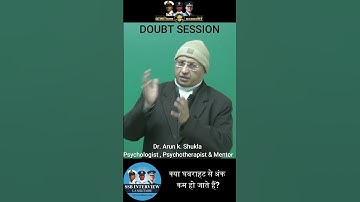 SSB Interview Secrets You Need to Know