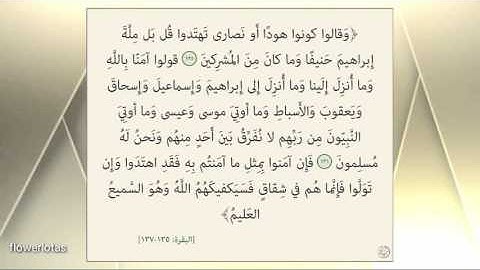 سورة البقرة من آية 135 الى 137