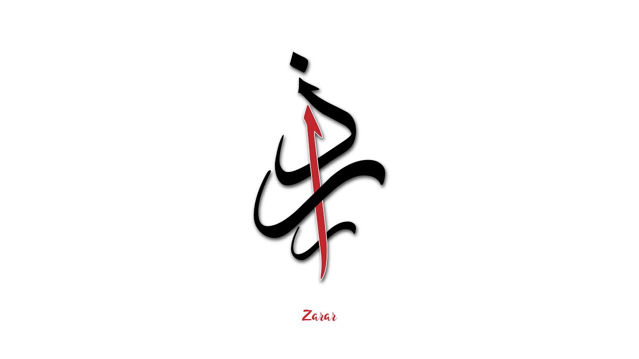 Featured image of post Create Arabic Calligraphy Online - The cursive text style is also used widely in the arabic language and is a major part of islamic art as well.