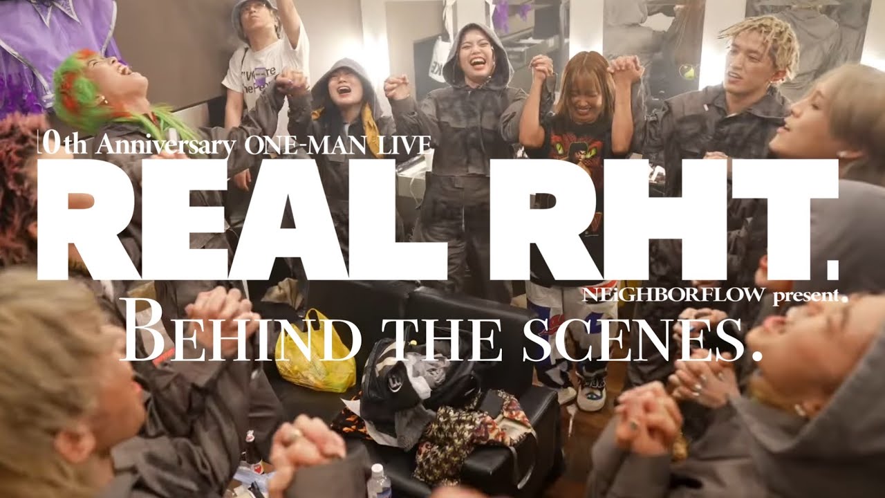 【ワンマン裏側】 結成10周年ライブ「REAL RHT.」の超REALな裏側を密着！！！🏆