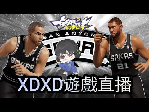{EN/中文} Dunk City Dynasty 全明星街球派對 | 早安早安 繼續練帕克 Morning More Parker