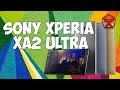 Sony Xperia XA2 Ultra. Но мы все равно любим Sony...? / Арстайл /