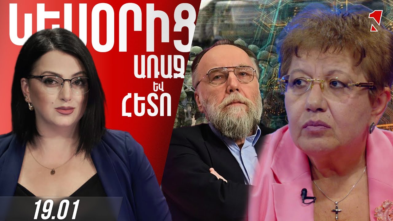 Պարտությունների շարան ունենք հիբրիդային պատերազմում, այլապես դուգինները ասելիք չէին ունենա