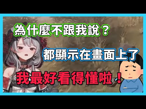 虎鯨咒語唸到一半突然被擊殺還怪觀眾不警告她！？【hololive/沙花叉クロヱ】