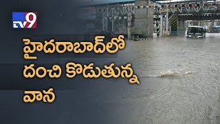 Heavy rainfall hits Hyderabad - TV9 screenshot 4