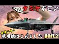 【タミヤ 1/48 ロッキード マーチン F-35A ライトニングII】その2・こんなスムーズにいくとは流石のタミヤ!ノリノリでフィギュアを塗ってみたら…?!
