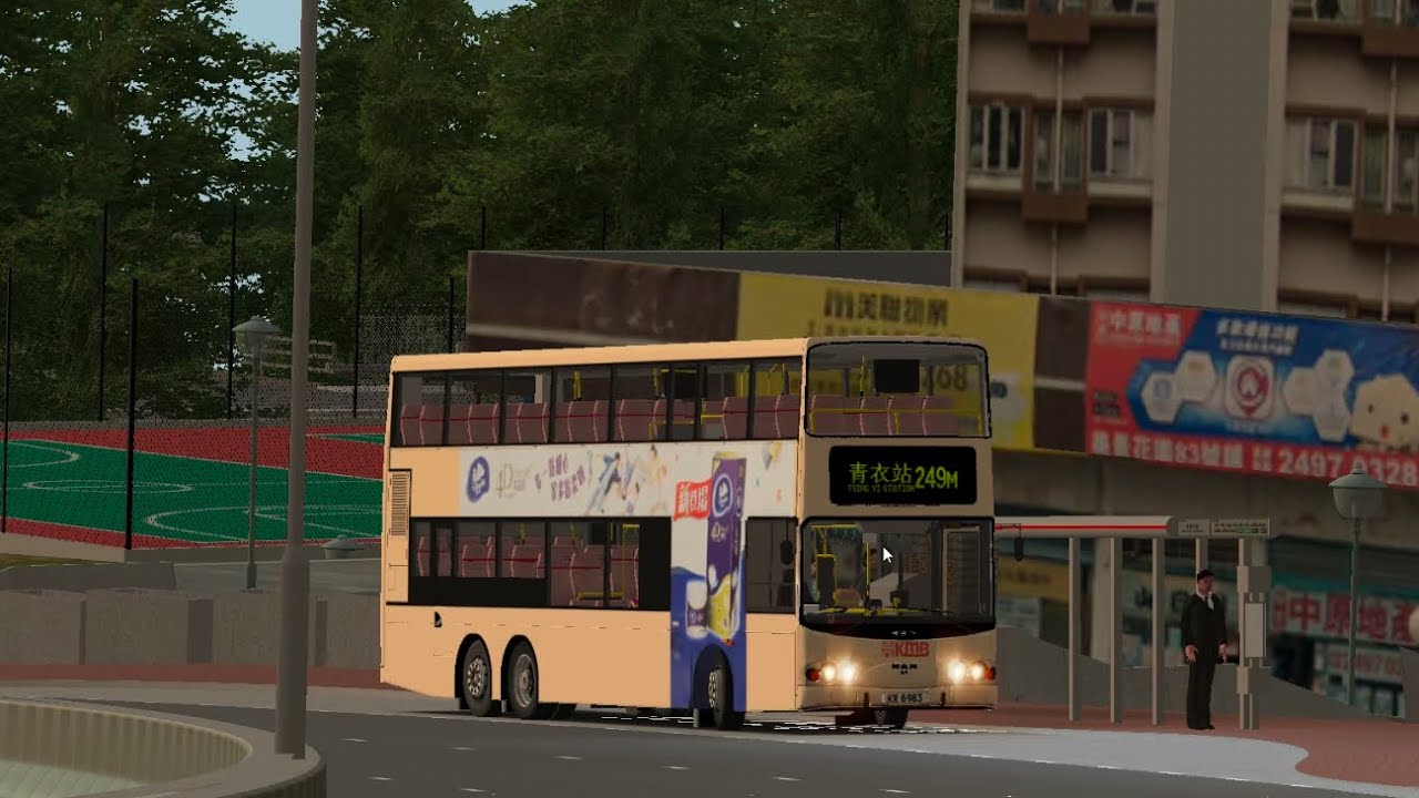 OMSI 2 KMB 249M 青衣站🔂美景花園