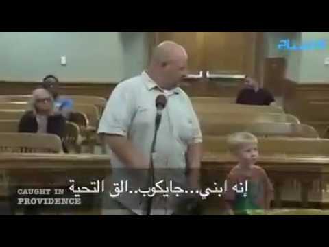 قاضي يستعين طفل للحكم على والده شاهد ماذا فعل