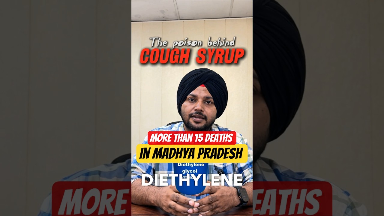 Madhya Pradesh cough syrup case | 16 child deaths in MP | UPSC CURRENT AFFAIRS |