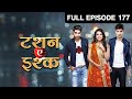 Tashan e ishq  full ep  177  kunj yuvraj twinkle drpallavi  zee tv