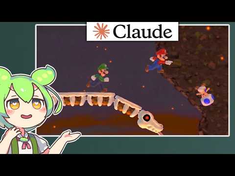 [Claude Code]最強AIでスーパーマリオを作るのサムネイル