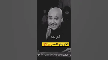 جعفر القاسمي 