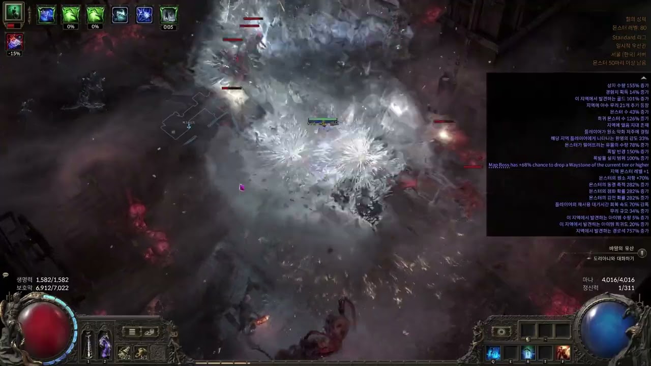 [POE 2] COD Invoker - Frost Wall + Bone Cage (3 Citadels)