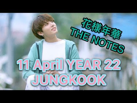 【BTS】花様年華 THE NOTES "11 April YEAR 22 - JUNGKOOK"