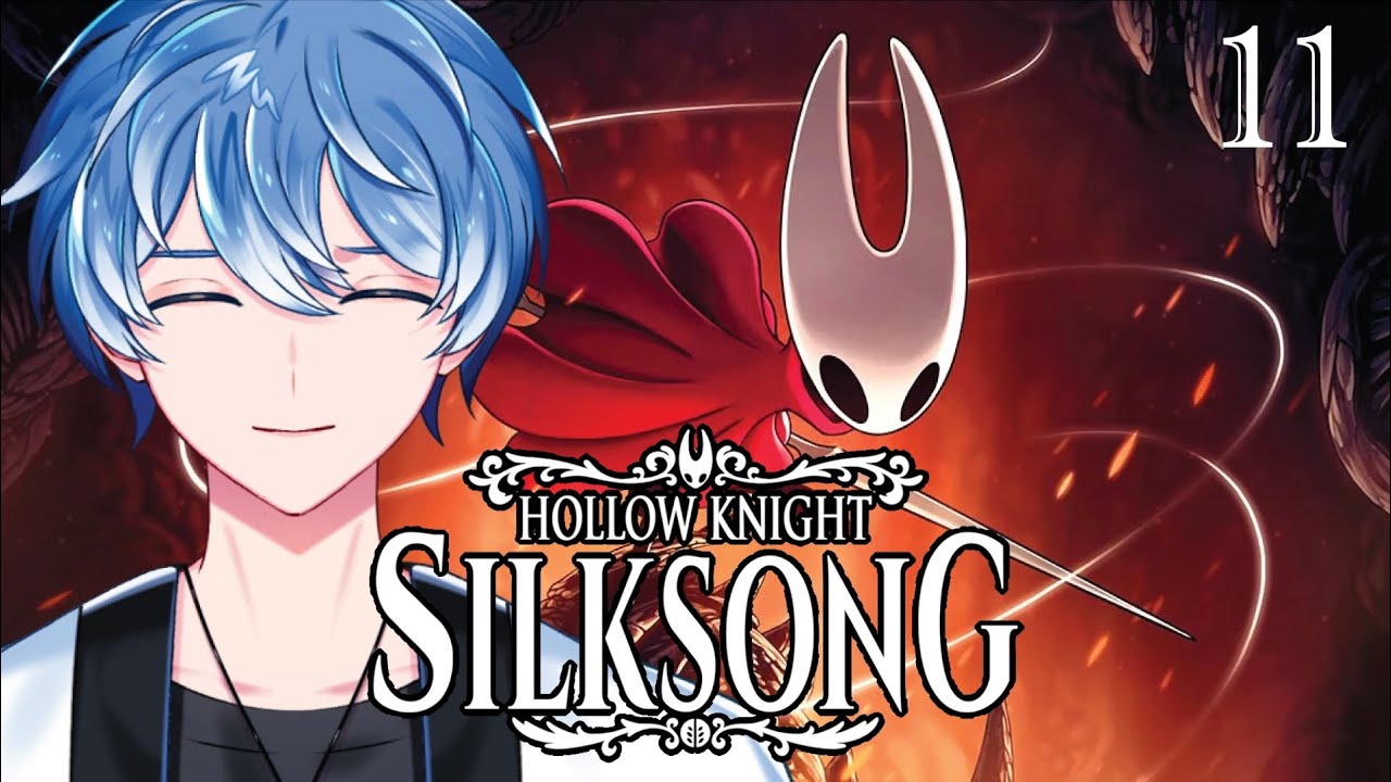 【大和】Hollow Knight:Silksong #11：我是腐之澤のking！！ | MYViki
