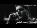 شيلة ضيقه بصدري تبني هموم ووهام