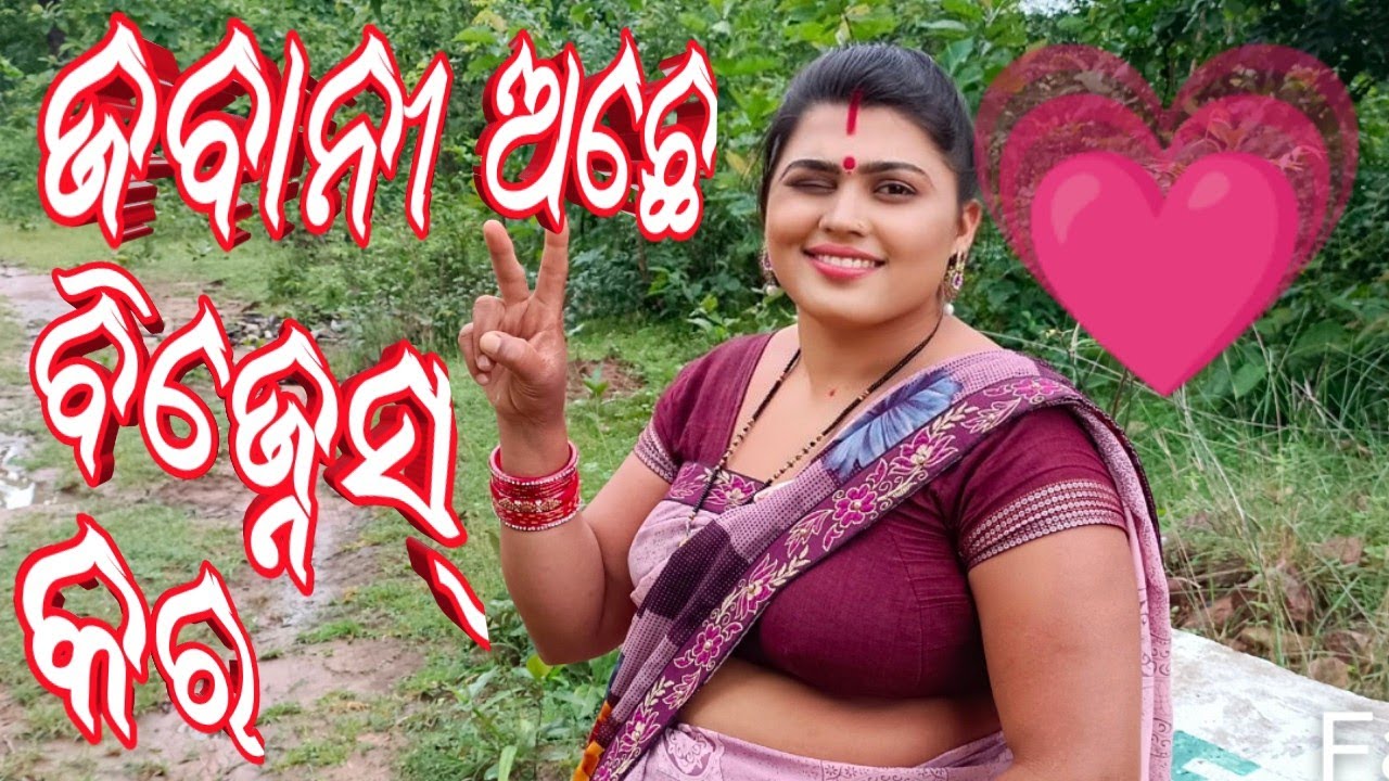 JABANI ACHHE BUSINESS KARA || DESI SAMBALPURI COMEDY VIDEO || PRASAD MAHADE VIDEO..