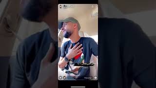 مصير الحي يتلاقى |حسن الفقيه💙🎶