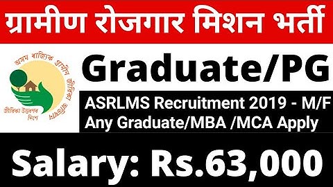 ASRLM Jobs 2019 - 280 Block Coordinator /MIS Manager & Other Posts| Latest Govt Jobs  Sarkari Naukri