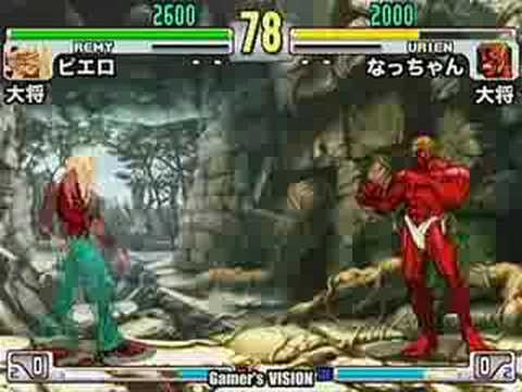 SFIII: 3rd Strike - Gamers Vision 8th Ranking Battle No.10