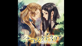 expar'e voices "ELAV'AT'ELASTA" ―僕達が此処に在る為の謳―