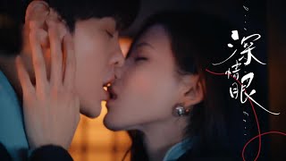 Download Lagu 【MOVIE】禁慾系霸總撲到絕色大美女,要多刺激有多刺激…💘💘#深情眼 Deep Affection Eyes #張予曦 / #畢雯珺 / #張小婉 / #劉潤南 MP3 Download Lagu 【MOVIE】禁慾系霸總撲到絕色大美女,要多刺激有多刺激…💘💘#深情眼 Deep Affection Eyes #張予曦 / #畢雯珺 / #張小婉 / #劉潤南 MP3