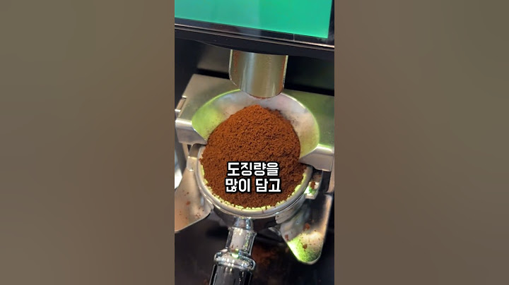 딱퍽 커피가 더 맛없는 이유
