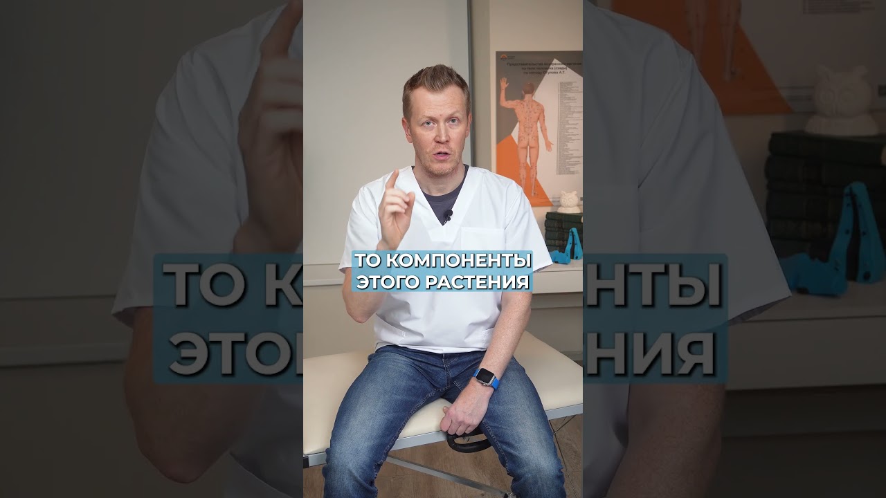 ПРИРОДНАЯ защита от РАКА! #здоровье #здоровьеидолголетие #рак #иммунитет