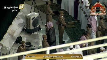 تلاوة مباركة لسور القيامة والفجر للشيخ سعود الشريم فجر 26 صفر 1440هـ