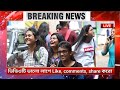 19 March 2026 Akashvani Live news | আকাশবাণী কলকাতা স্থানীয় সংবাদ । আকাশবাণী বাংলা সংবাদ