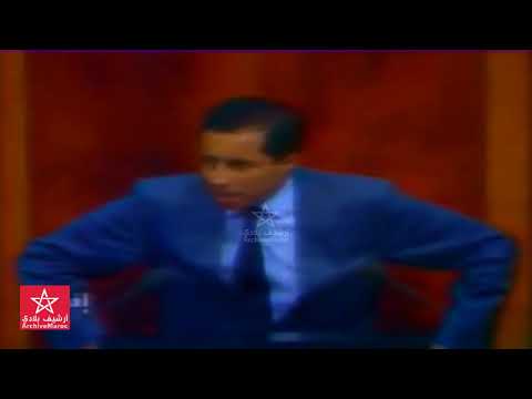 تسجيل نادر فاش كان أحمد عصمان صهر الحسن الثاني رئيس مجلس النواب والوزير الوفا باقي شاب هه