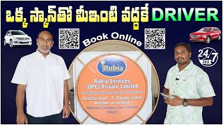 ఒక్క స్కాన్ తో మీఇంటి వద్దకే డ్రైవర్ | Online Drivers in Hyderabad | Rubia Driver APP | Book Online screenshot 5