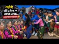 SAILI YETIKO UMERSAMMA VAXAINA GHARBARA MAYA LAUNE RAHARA KAURA ANiL THAPA 